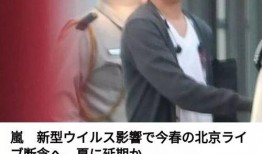 北京女子爆料视频最新一期,北京事件最新一期引发热议