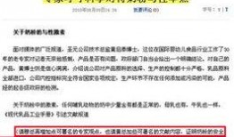 网友爆料奶粉视频,揭秘行业黑幕